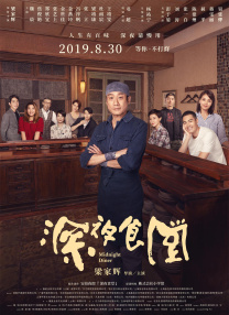 亚洲一区二区在线免费观看